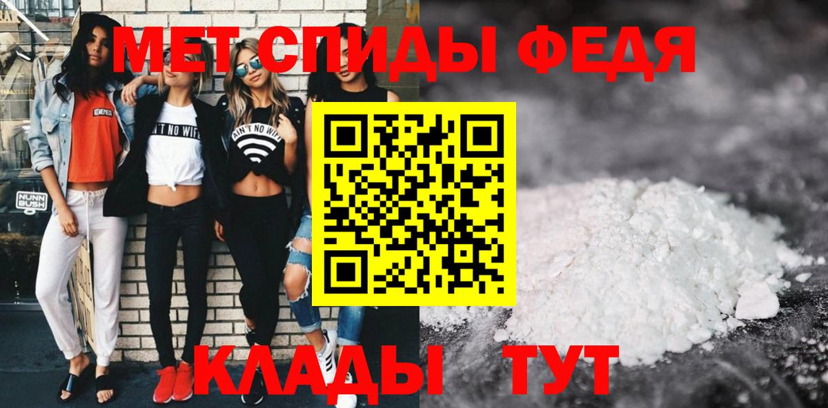 АМФЕТАМИН VHQ Воркута