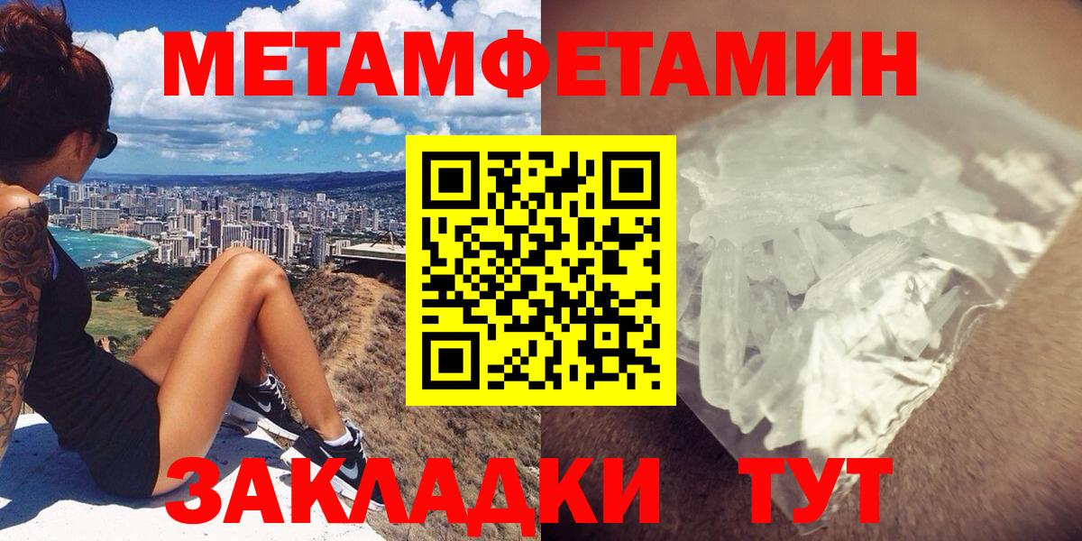АМФЕТАМИН  Амфетамин  Воркута  Вход с VPN  Амфетамин Розовый 