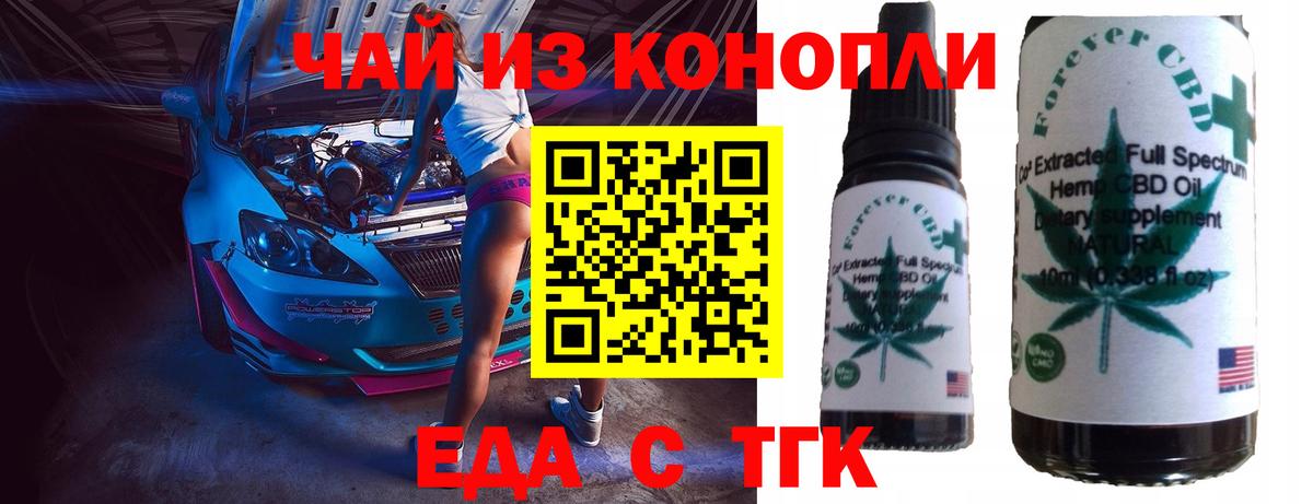 Воркута  Canna-Cookies конопля  Вход с VPN 