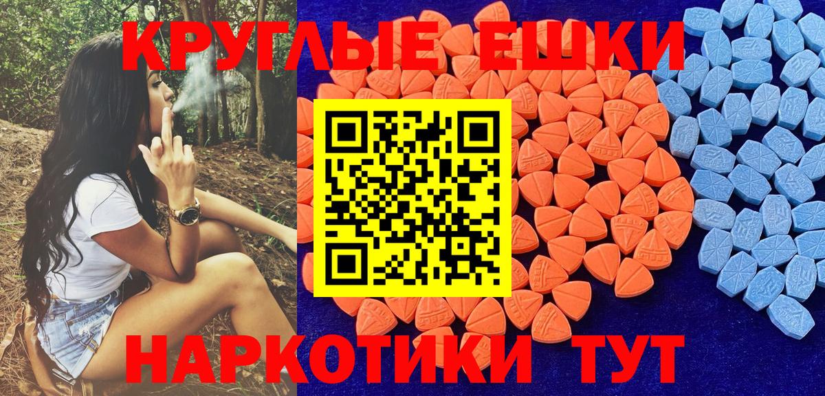 как найти закладки  Ecstasy 99%  Вход с VPN  Воркута  Ecstasy диски 