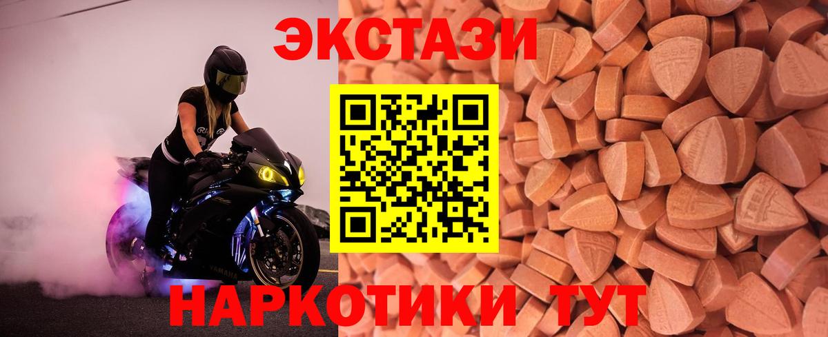 Ecstasy VHQ Воркута