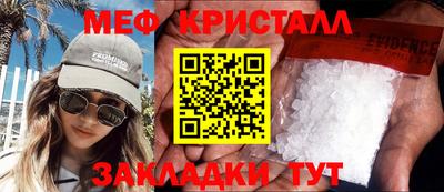 гашик Кунгур