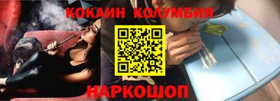 амф Кулебаки