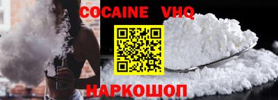 гашишное масло Кумертау