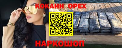 гашик Кунгур