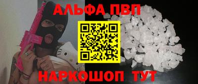 гашишное масло Кумертау