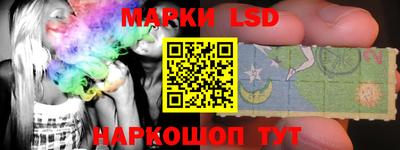 гашик Кунгур