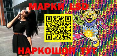гашишное масло Кумертау