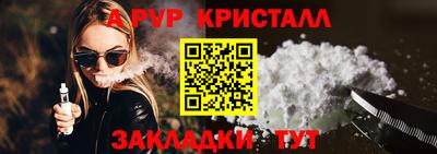 гашишное масло Кумертау