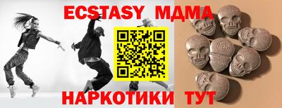 гашик Кунгур