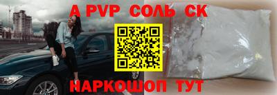 гашик Кунгур