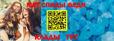 амф Кулебаки