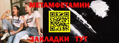амф Кулебаки