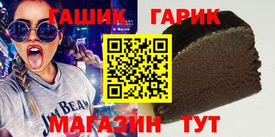 гашик Кунгур
