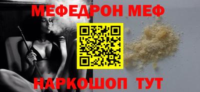 гашик Кунгур