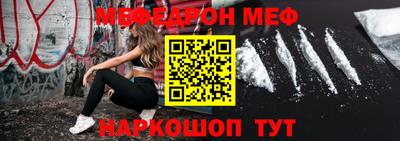 гашишное масло Кумертау