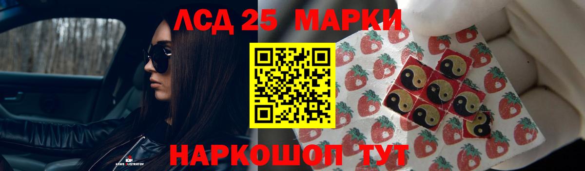 LSD-25 экстази кислота  Вход с VPN  Воркута  Лсд 25 экстази ecstasy 