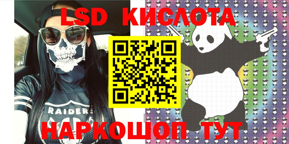 Наркотические марки 1500мкг  Наркотические марки  Воркута  Вход с VPN 