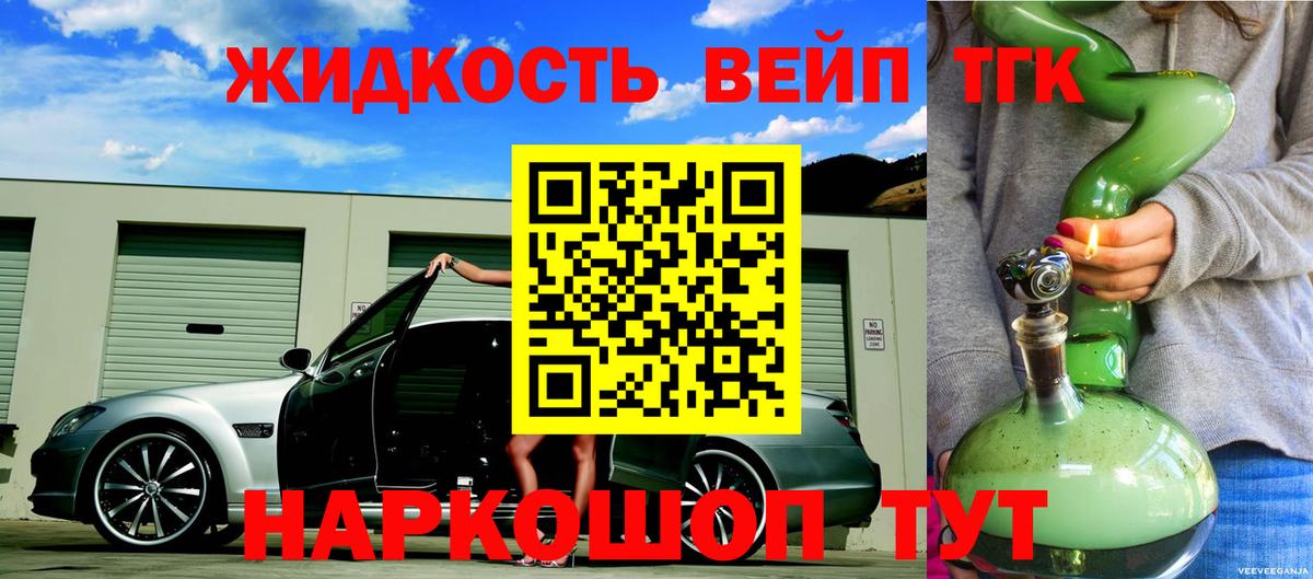 ТГК Wax  Вход с VPN  Воркута 