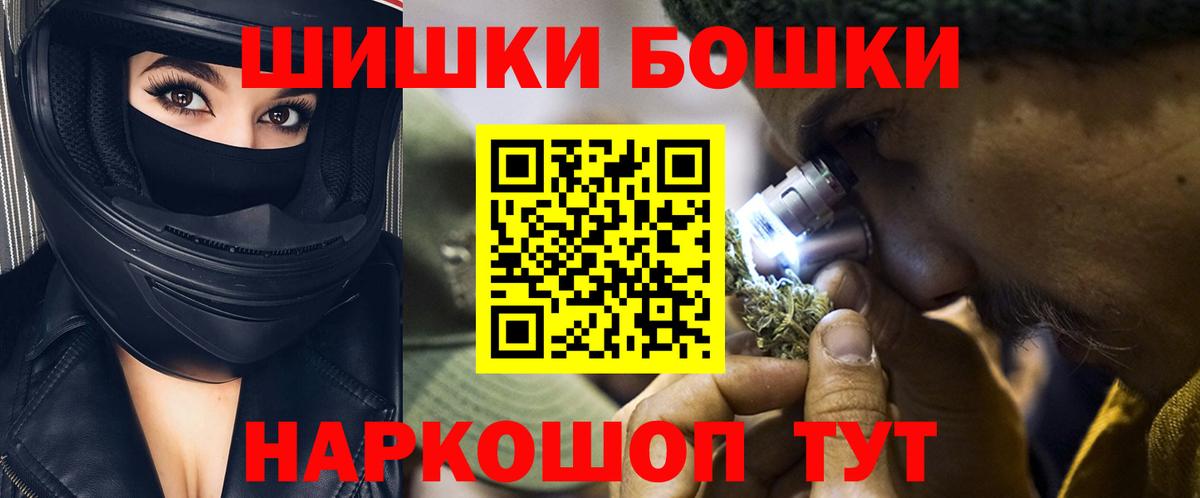 Канабис Amnesia Воркута
