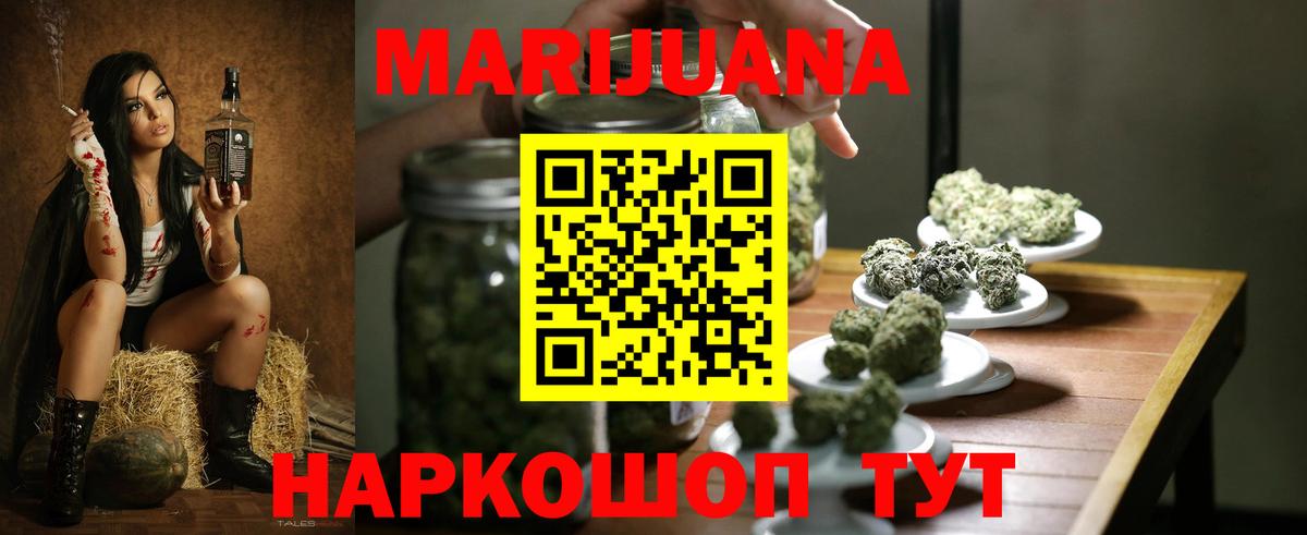 Бошки Шишки OG Kush  Бошки марихуана THC 21%  Вход с VPN  Воркута 